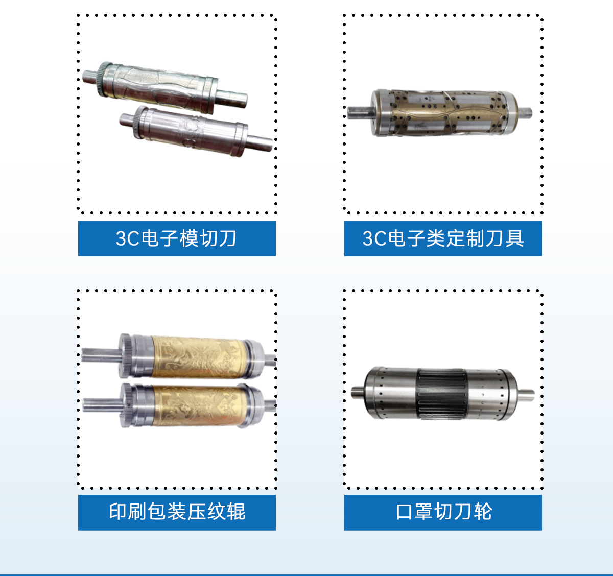 鱼形口罩一道外形熔接轮